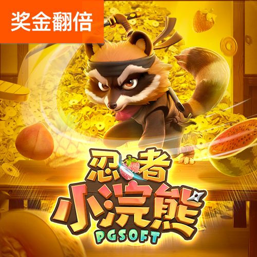 皇冠最新app版本