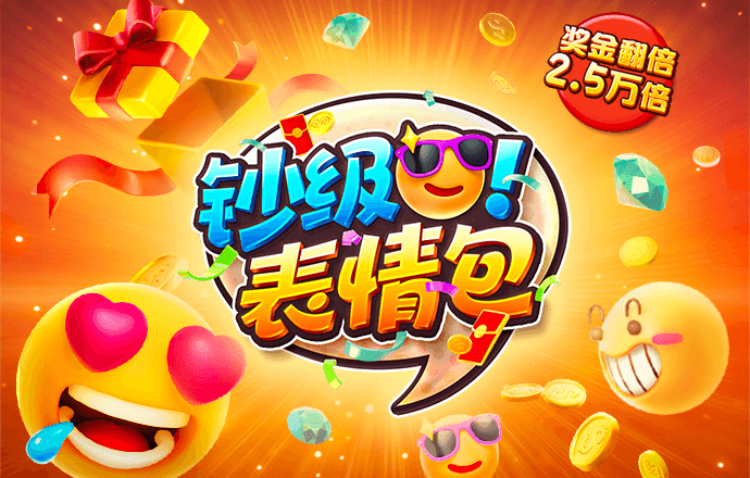 众赢国际app登录入口