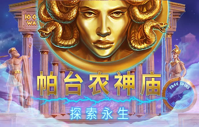 德福正神官方入口下载