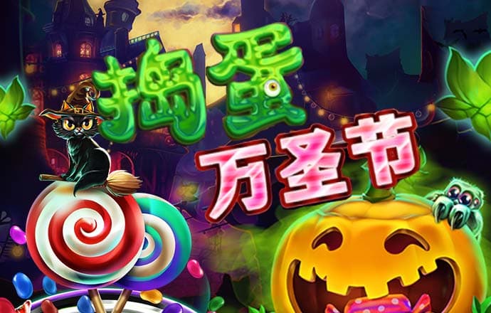 注册送38元彩金的平台