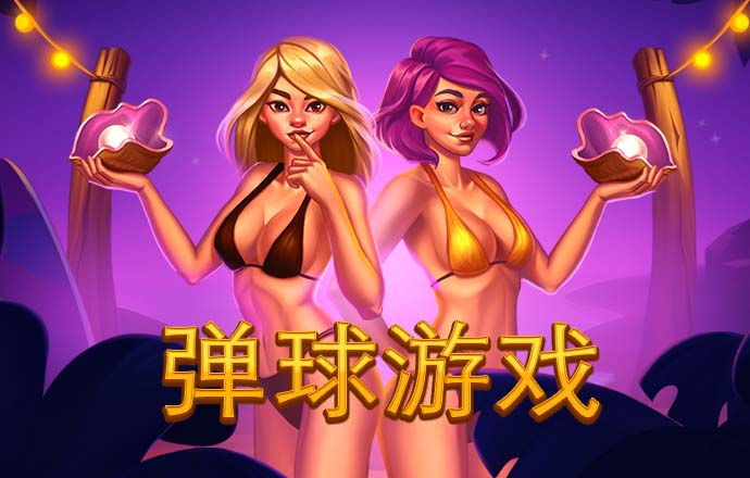 355彩票娱乐平台软件下载